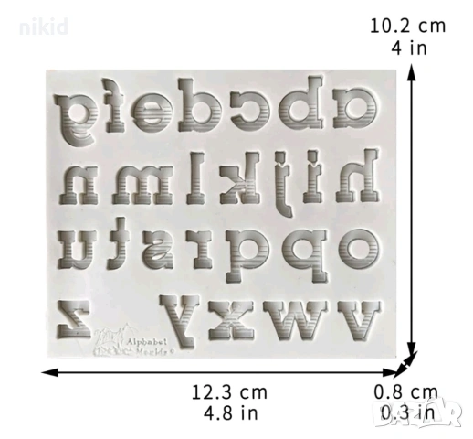 малки Букви Латиница Азбука долни черти силиконов молд форма за украса торта с фондан шоколад декор, снимка 2 - Форми - 21812000
