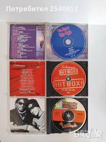 Аудио CD hip hop RNB , снимка 3 - CD дискове - 54220883