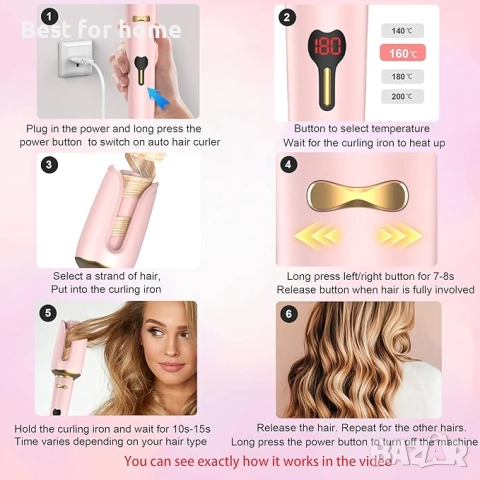 Маша за коса Gakaogue с LCD дисплей, 4 регулируеми температури, снимка 2 - Маши за коса - 52402866