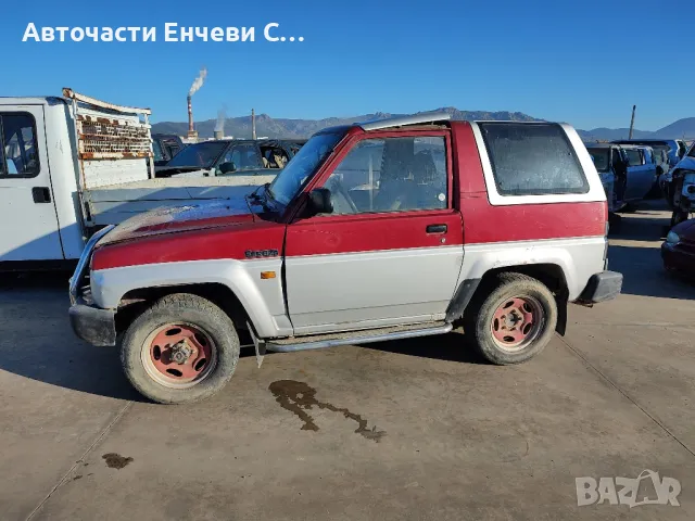 Дайхацу фероза на части daihatsu feroza на части, снимка 3 - Автомобили и джипове - 47673429