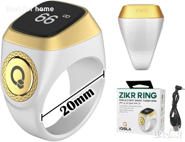 Интелигентен брояч на пръстени, интелигентен пръстен за тасбих зикр, размер 14, 18мм, снимка 2 - Друга електроника - 54088841