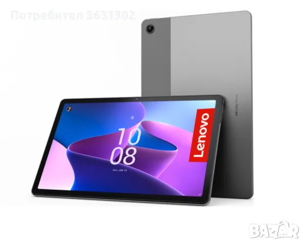 Lenovo Tab M10 (3rd Gen) TB328XU LTE Най-ниска цена, снимка 1 - Таблети - 47150930