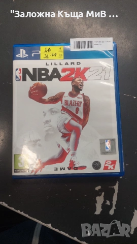 Play Station 4 - Red Dead Redemption II, снимка 4 - Игри за PlayStation - 53917374