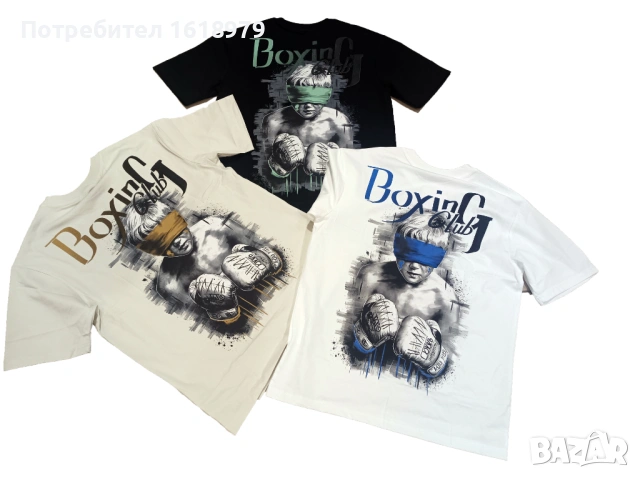 Мъжка тениска код 13 - бяла, черна  и бежова