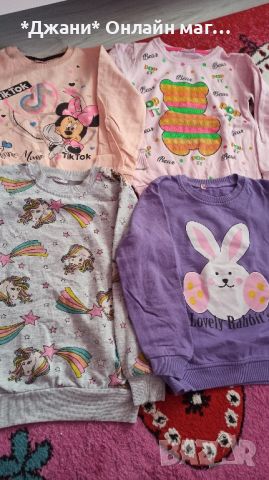 Детски клинове и блузи/ тениски 110 до 134 размер, снимка 6 - Детски клинове - 45196534