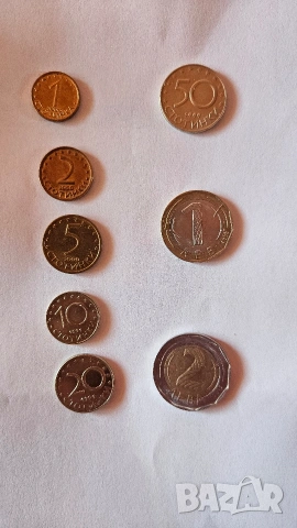 Лот последни Български монети