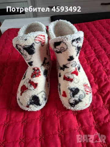 Топли домашни ботушки 
