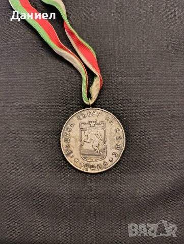 Соц медал 