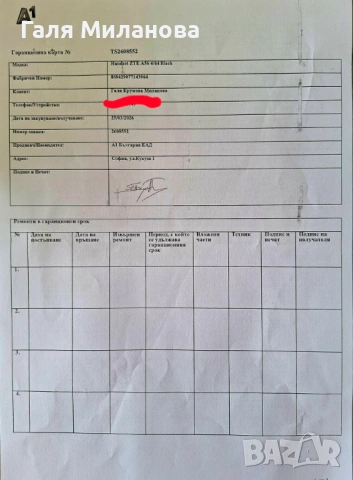 Смартфон ZTE Blade A56 черен, снимка 6 - ZTE - 53984806