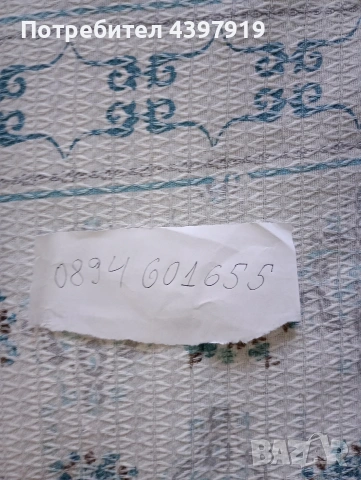 Продавам Метал Детектор , снимка 7 - Друга електроника - 53495721