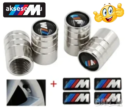 Качествен нов комплект 4 бр. стикери за BMW M Performance + 4 бр. капачки за вентили на гуми за кола, снимка 2 - Аксесоари и консумативи - 53900834