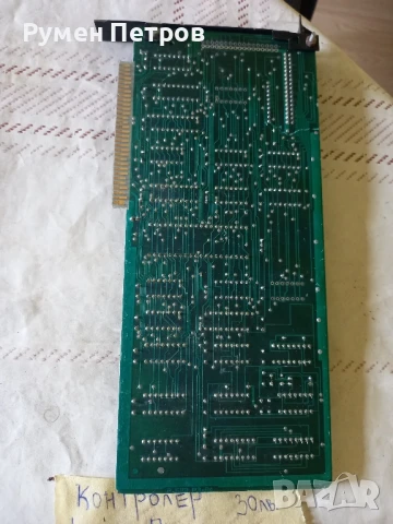 Платки Правец, лот 10., снимка 12 - Антикварни и старинни предмети - 50849154