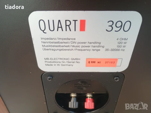  MB Quart 390, снимка 11 - Тонколони - 50650344