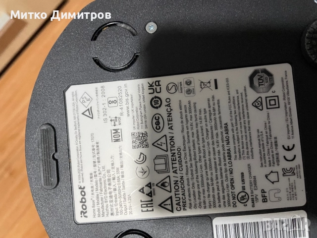 Прахосмукачка робот iRobot Roomba 698, снимка 5 - Прахосмукачки - 52664875