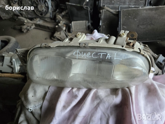 Ляв фар за Форд фиеста 