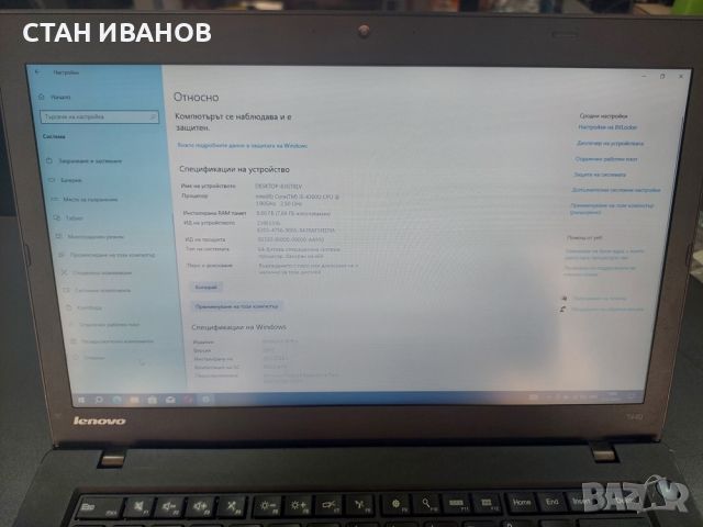 Lenovo ThinkPad T440, снимка 16 - Лаптопи за работа - 46366592