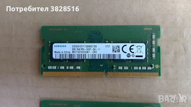 РАМ DDR4 2x8gb 2400mhz Samsung за лаптоп, снимка 3 - RAM памет - 47019166