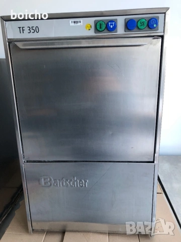 Чашомиялна  Bartscher  DW103M, снимка 2 - Обзавеждане за заведение - 54125125