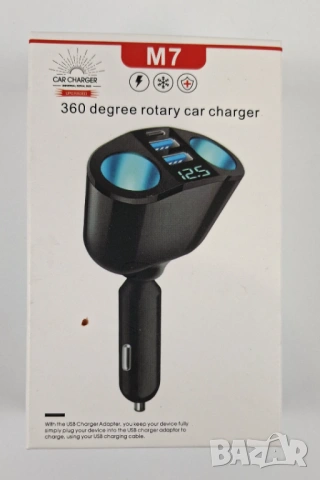 Нов Адаптер за зарядно за кола, снимка 7 - Аксесоари и консумативи - 53056132