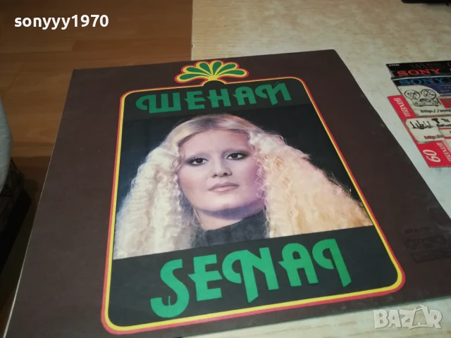 ШЕНАЙ 1007251047