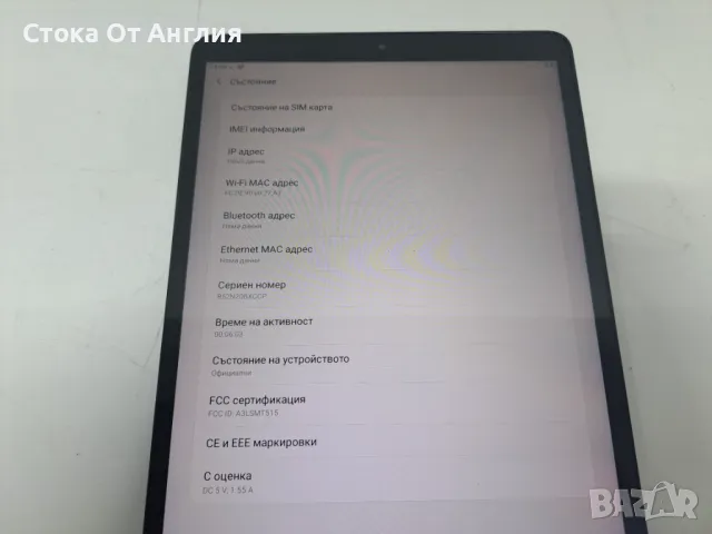 Таблети - Samsung SM-T515, снимка 7 - Таблети - 49561373