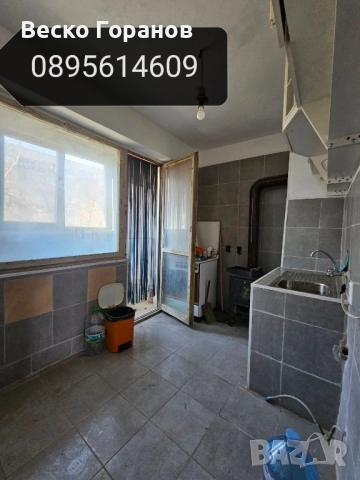 Апартамент 