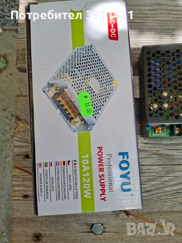 Захранвания,адаптори, снимка 2 - Други инструменти - 51148586
