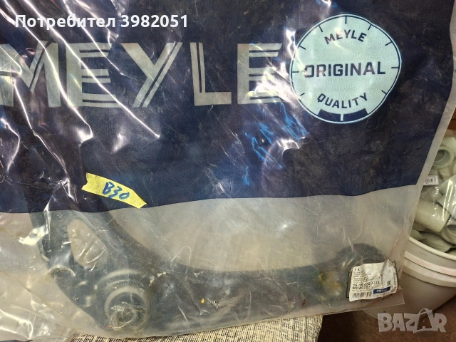 Продава се, снимка 4 - Автомобили и джипове - 53606015