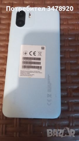 Xiaomi Redmi A2 32GB/2GB Ram , снимка 9 - Xiaomi - 46024685