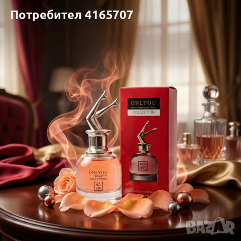 Дамски парфюм Onlyou No.886, EDP, 30мл – Ориенталски & Гурме аромат, снимка 3 - Дамски парфюми - 53965484