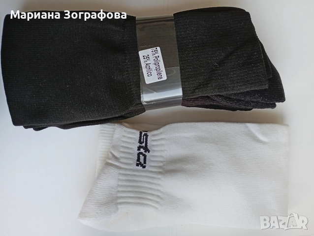 Мъжко бельо и Тениски "Борти бельо"- 100% памук, Футболни чорапи "Kipsta" №48-50, снимка 17 - Бельо - 48693968