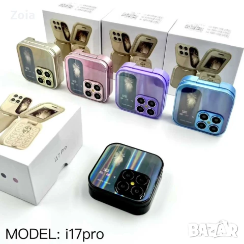Сгъваем мобилен телефон i17 Pro – Dual SIM, Facebook, 4 камери