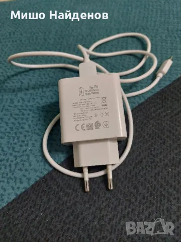 ОРИГИНАЛНО ЗАРЯДНО С КАБЕЛ HUAWEI 66W SUPER CHARGER 220V, снимка 1 - Резервни части за телефони - 47914939