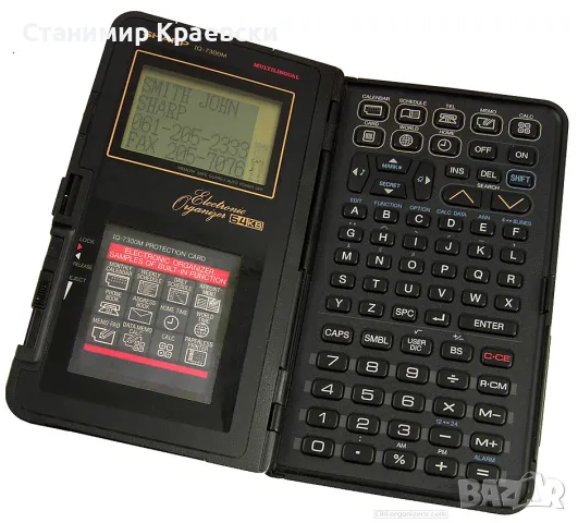 Sharp IQ-7300M Electronic Organizer 64KB vintage 1990, снимка 14 - Друга електроника - 48082173