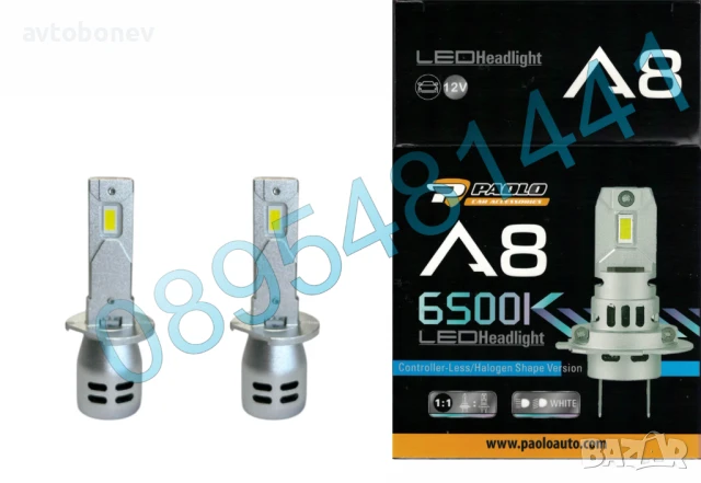 LED крушки A8 - H1 - 6500K - 12V/36W, к-т/2бр/