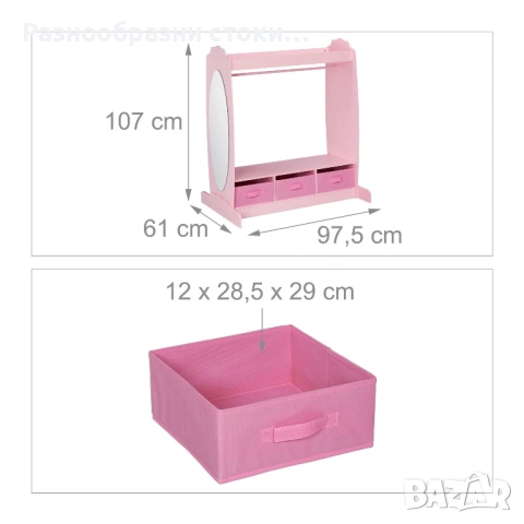 Детски гардероб с огледало и органайзери, снимка 2 - Мебели за детската стая - 53918585