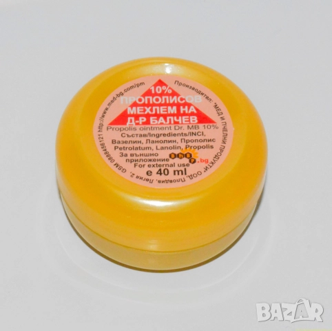 Прополисов мехлем 10% на д-р Балчев