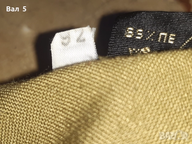 Куртка , униформа на старшина - БНА , НРБ, снимка 5 - Антикварни и старинни предмети - 51533713