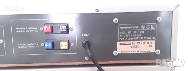 Nordmende PA 1000, TU 1000, снимка 10 - Ресийвъри, усилватели, смесителни пултове - 52833302