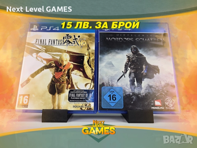 Игри за PlayStation 4 - Final Fantasy XIV: Stormblood , Type-0 HD , Stormblood , Shadow of Mordor, снимка 2 - Игри за PlayStation - 52518299
