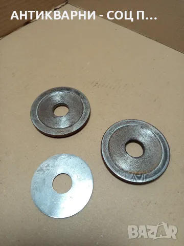Комплект Стари Шайби Притискателни Дискове За Оси Валове 0.900кг Отвор 25мм., снимка 5 - Антикварни и старинни предмети - 50114087