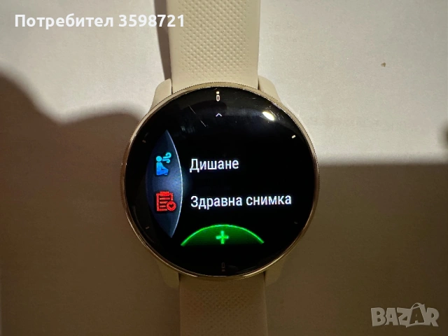 Смарт часовник GARMIN VENU 2 PLUS, снимка 12 - Дамски - 53144698