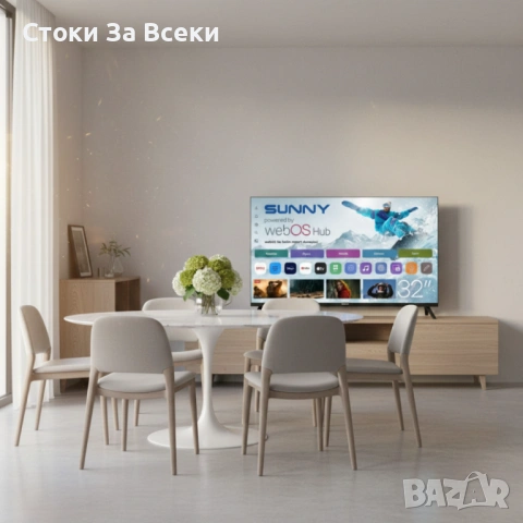 Sunny 32” Smart LED TV с WebOS и тройна тунер система, снимка 5 - Телевизори - 53146782