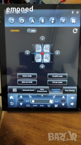 Мултимедия за Astra J, Android, RAM 6Gb, ROM 64Gb, CPU UIS7862S, 2 Ghz, 8 Core, снимка 11 - Аксесоари и консумативи - 53778199