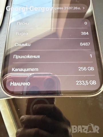 iPhone 16 Pro, снимка 9 - Apple iPhone - 53905628
