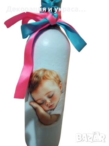 Бутилки за наричане , подарък от кумовете, снимка 2 - Декорация - 52592719