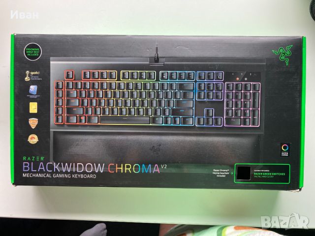 Механична клавиатура Razer BlackWidow Chroma V2 (Green Switch), снимка 10 - Клавиатури и мишки - 45384866