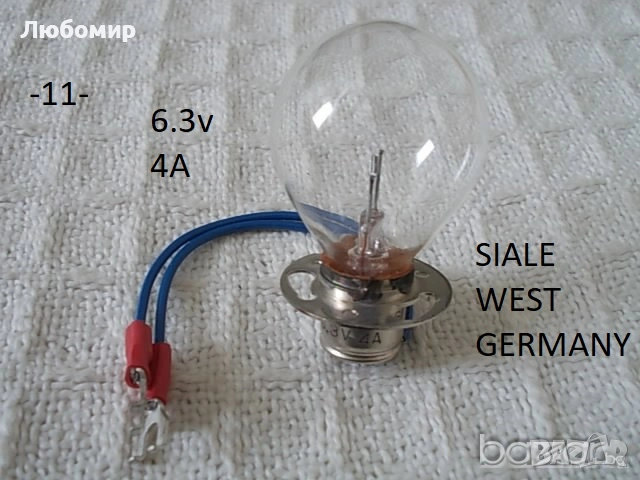 Лампи специални разни - списък, снимка 11 - Медицинска апаратура - 52858655