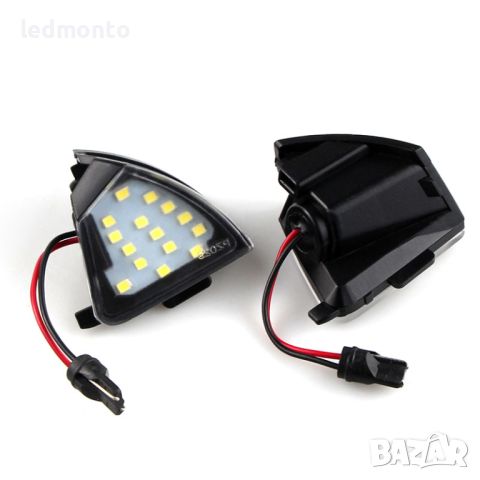 LED Светлини за долната част на страничните огледала за Volkswagen Golf, Jetta, Passat Sharan