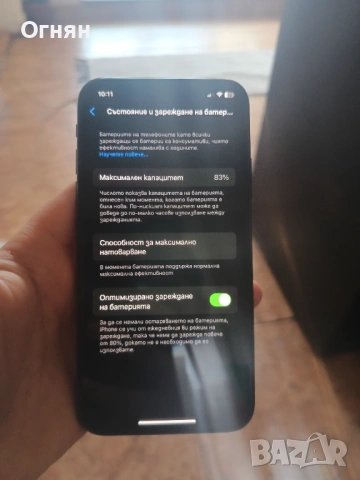 Телефона е вав добро състояние , снимка 2 - Други - 53843998